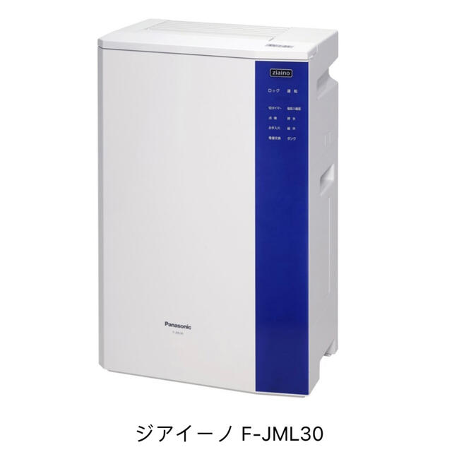 人気の Panasonic - Panasonic ジアイーノ F-JML30 空気清浄器 - www