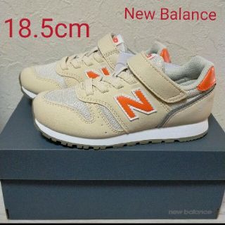 ニューバランス(New Balance)の新品 ニューバランス キッズ YV373 JF2 18.5cm(スニーカー)