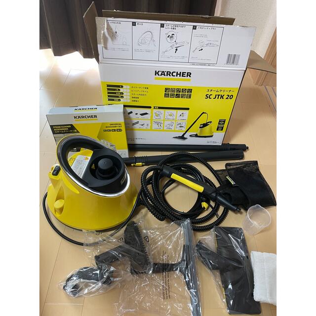 ケルヒャー　KARCHER