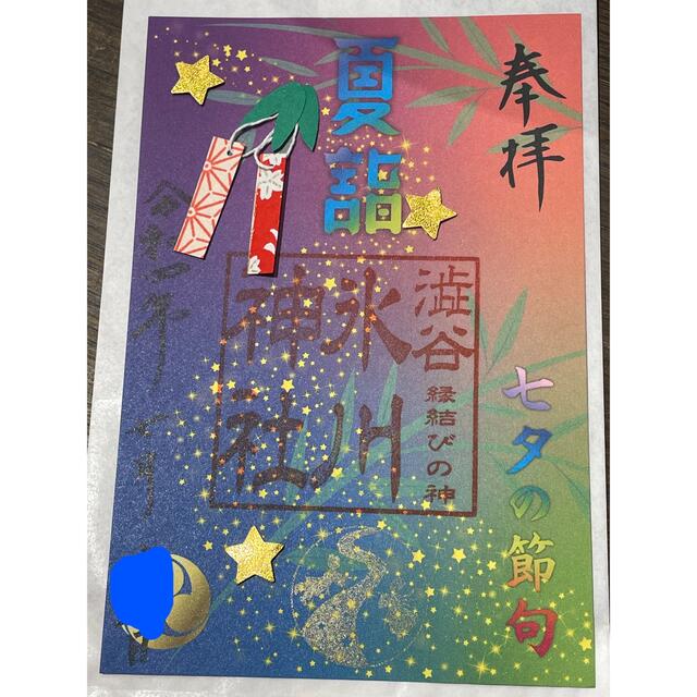 Lilかんさい ちびぬい 5体 うちわ 8枚 あけおめ 関ジュ（Lil