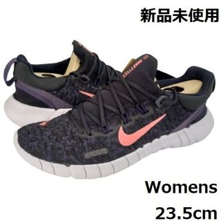 ナイキ(NIKE)の新品 ナイキ ウィメンズ フリーラン5.0ネクストネイチャー 23.5cm(シューズ)