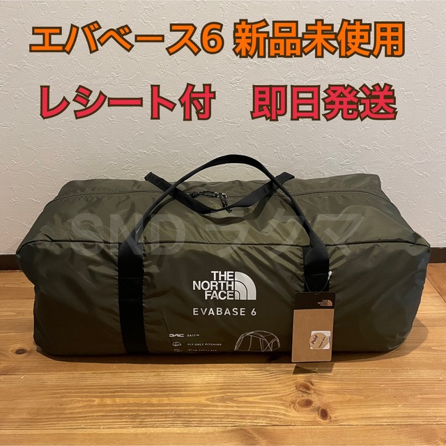 サイズ交換OK】 エバベース6 新品未使用 ノースフェイス テント