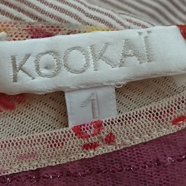 KOOKAI(クーカイ)の【KOOKAI】キャミソール レディースのトップス(キャミソール)の商品写真