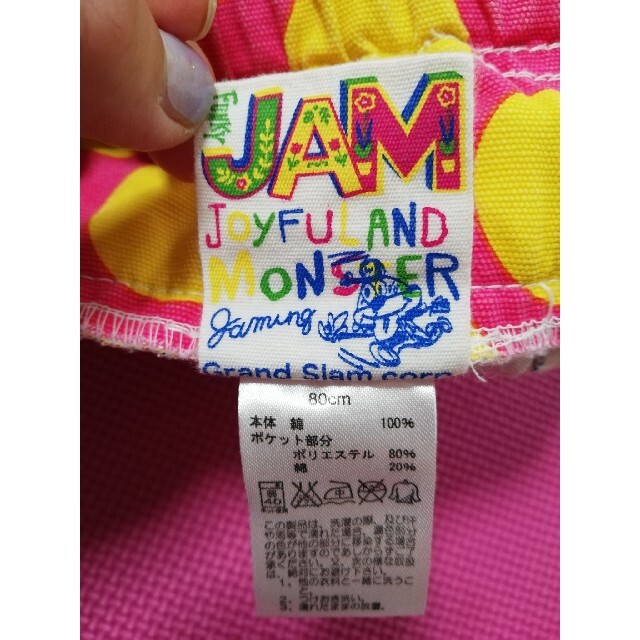 JAM(ジャム)のJAM カラフルパンツ　80センチ キッズ/ベビー/マタニティのベビー服(~85cm)(パンツ)の商品写真