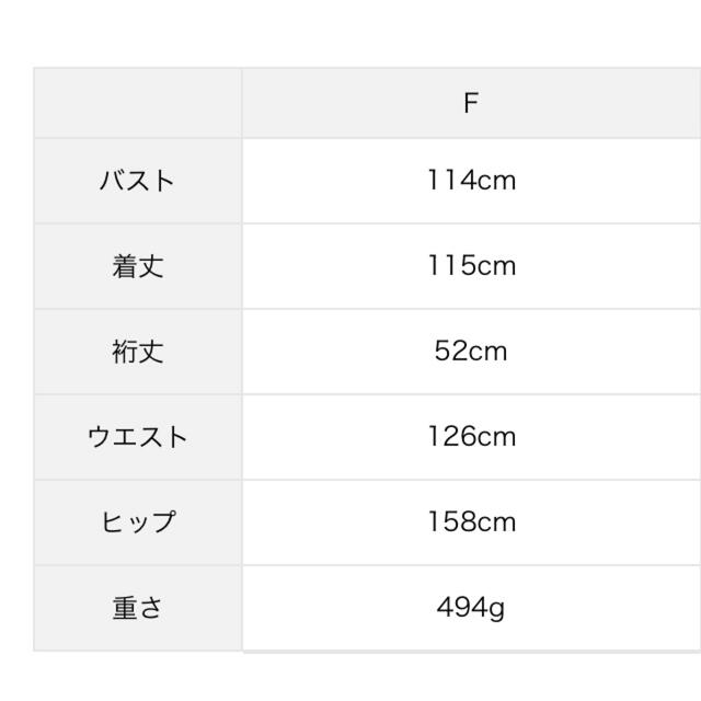 SM2(サマンサモスモス)の■新品 タグ付き■サマンサモスモス スタンドカラーワンピース ネイビー レディースのワンピース(ロングワンピース/マキシワンピース)の商品写真