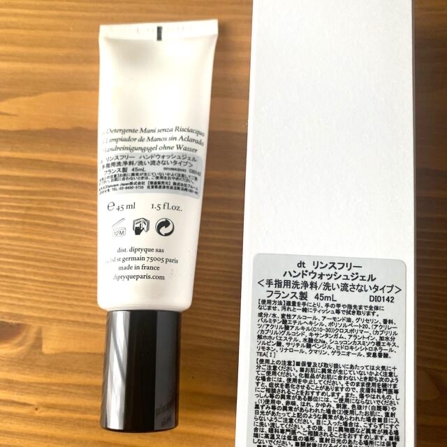 diptyque(ディプティック)のdiptyque ハンドウォッシュジェル コスメ/美容のボディケア(ハンドクリーム)の商品写真