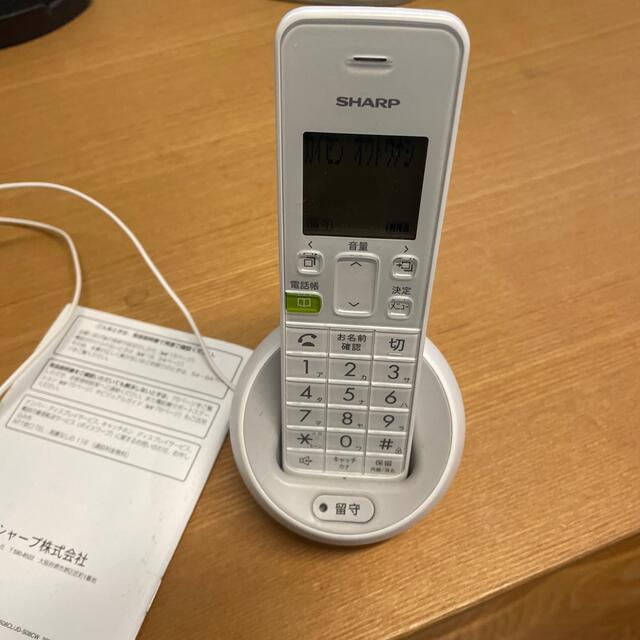 SHARP(シャープ)の電話　家電　家の電話 スマホ/家電/カメラの生活家電(その他)の商品写真