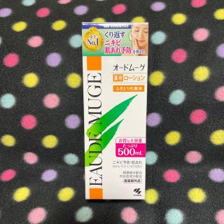 コバヤシセイヤク(小林製薬)のオードムーゲ薬用ローション ふきとり化粧水500ml 新品未使用未開封(化粧水/ローション)