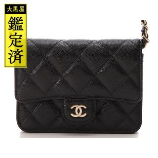 シャネル(CHANEL)のシャネル ミニマトラッセ チェーンショルダー ブラック×GP キャビア【430】(ショルダーバッグ)