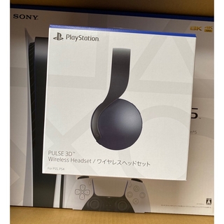 PlayStation - PS5 本体 ディスクドライブ搭載モデル PlayStation5 