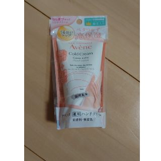 アベンヌ(Avene)のアベンヌ　ハンドクリーム51㌘(ハンドクリーム)