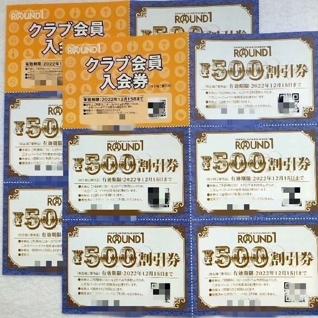ラウンドワン 株主優待 500円割引券×10枚 チケットの施設利用券(ボウリング場)の商品写真