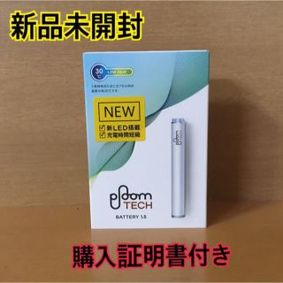 プルームテック(PloomTECH)のプルームテック　純正　バッテリー　白(タバコグッズ)