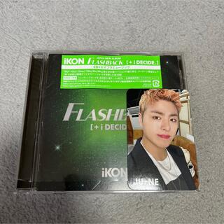 アイコン(iKON)のFLASHBACK [+ i DECIDE] ジュネ(K-POP/アジア)