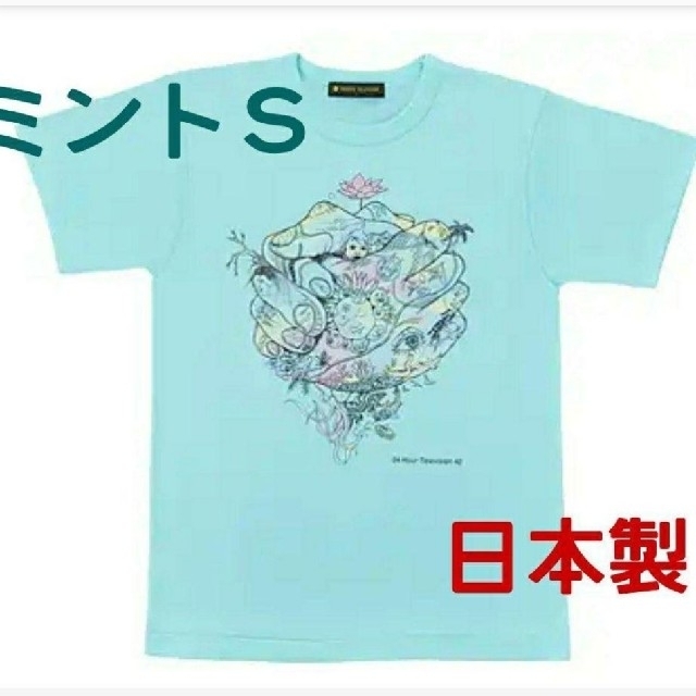 売れ筋アイテムラン お値下げ!!!新品未開封☆24そ時間テレビ 2019