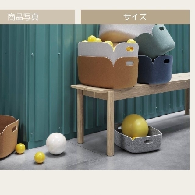 コツメ様専用　ムート Muuto  収納ボックス　北欧雑貨 インテリア/住まい/日用品のインテリア小物(その他)の商品写真