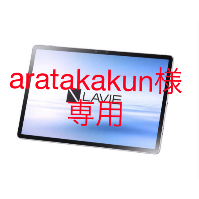 NEC LAVIE PC-T1195BAS シルバー 11.5型