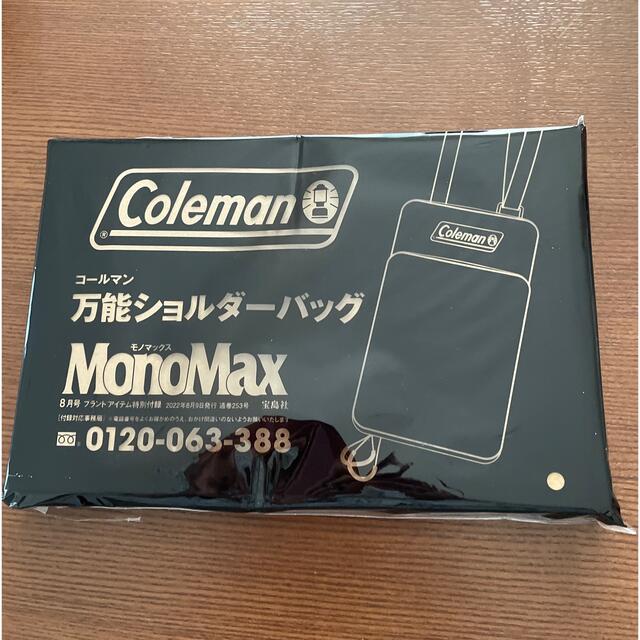 Coleman(コールマン)のColeman万能ショルダーバッグ メンズのバッグ(ショルダーバッグ)の商品写真