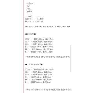 circus - circus circus サーカスサーカス スイカ 涼感加工 犬服 XSの ...