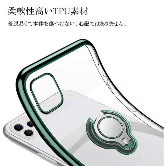 【新品】スマホケース スマートフォン iPhone 11pro スマホ/家電/カメラのスマホアクセサリー(iPhoneケース)の商品写真