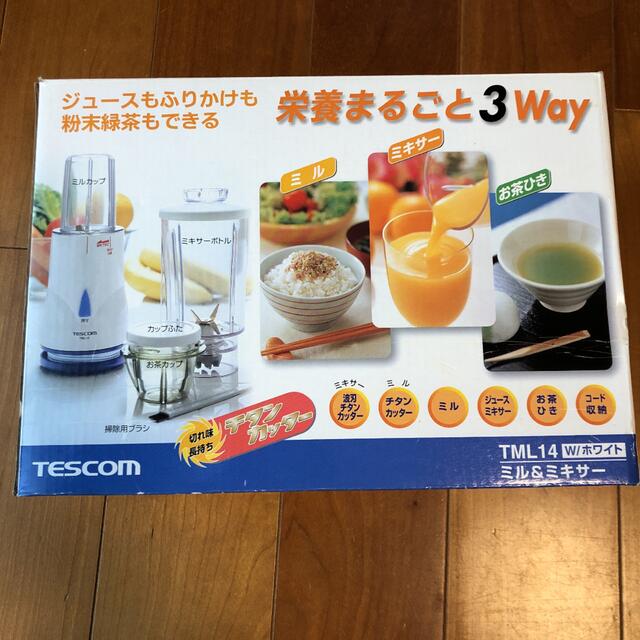 TESCOM(テスコム)のTESCOM ミル&ミキサー スマホ/家電/カメラの調理家電(ジューサー/ミキサー)の商品写真