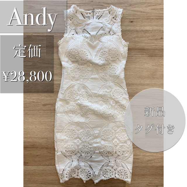 【Andy】⭐️1点限り⭐️白ワンピ キャバドレス パーティードレス