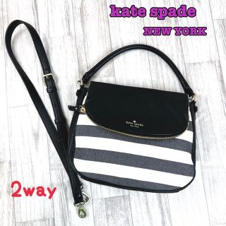 ケイトスペードニューヨーク(kate spade new york)のkate spade❤️ケイトスペード　レザー　ボーダー　2way　4-7-17(ショルダーバッグ)