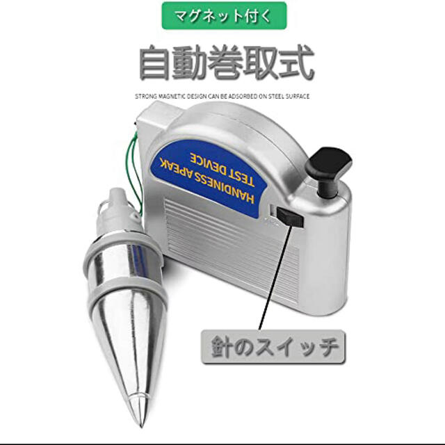 値下げ❣️未使用品★YANBORUI 自動巻取式建築用 下げ振り保持器 インテリア/住まい/日用品のインテリア/住まい/日用品 その他(その他)の商品写真