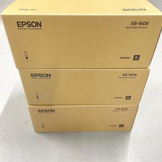 エプソン(EPSON)のEPSON ビジネスプロジェクター EB-W06(プロジェクター)