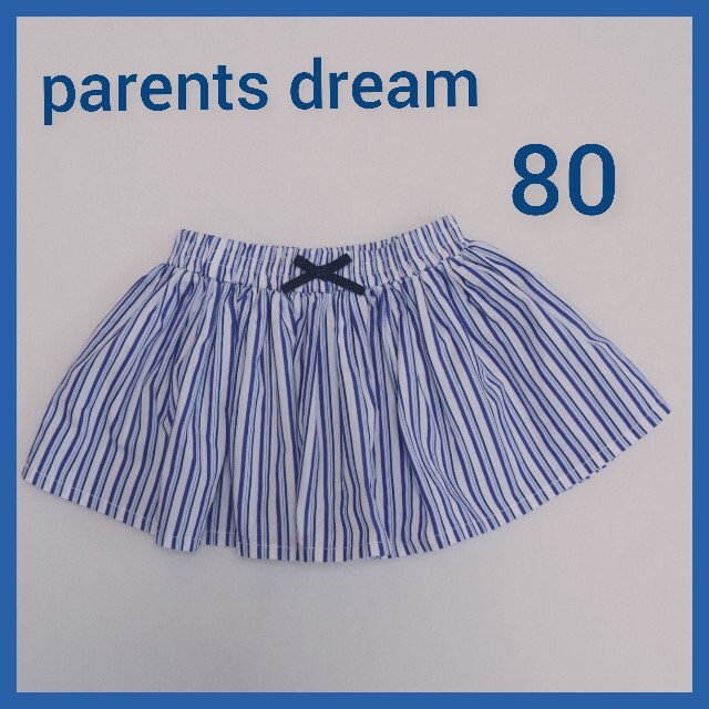 Parents Dream(ペアレンツドリーム)のペアレンツドリーム　ベビースカート【80】 キッズ/ベビー/マタニティのベビー服(~85cm)(ワンピース)の商品写真