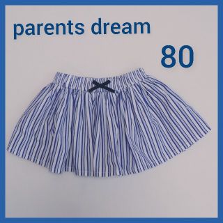 ペアレンツドリーム(Parents Dream)のペアレンツドリーム　ベビースカート【80】(ワンピース)