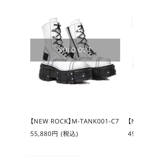 Rick Owens(リックオウエンス)のNEW ROCK ニューロック shoes 新品未使用 メンズの靴/シューズ(ブーツ)の商品写真