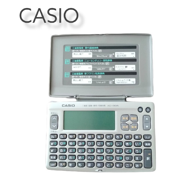 CASIO(カシオ) XD-80A-N EX-word(エクスワード) シンプル・お手ごろ