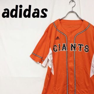 アディダス(adidas)の【人気】アディダス 読売ジャイアンツ 半袖 ユニフォーム プロ野球 オレンジ L(応援グッズ)