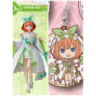 バンダイ(BANDAI)の五等分の花嫁1番くじ 四葉フィギュア オマケ付き(キャラクターグッズ)