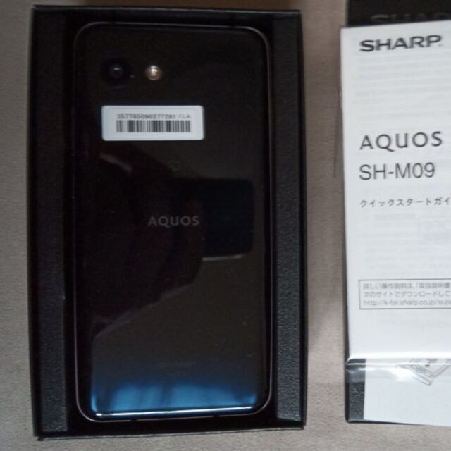 美品！AQUOS R2 compact！！