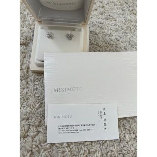 ミキモト(MIKIMOTO)のダイヤ　ピアス(ピアス)