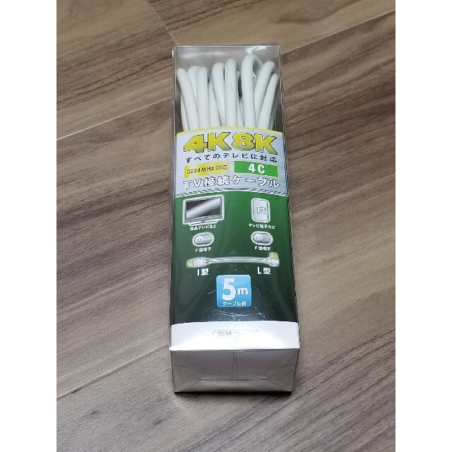 オーム電機(オームデンキ)のTV接続ケーブル 4K8K 4C I-L型 5m スマホ/家電/カメラのテレビ/映像機器(映像用ケーブル)の商品写真