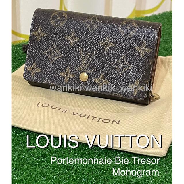 なカード✡ LOUIS VUITTON - ⭐️LOUIS VUITTON⭐️ルイヴィトン