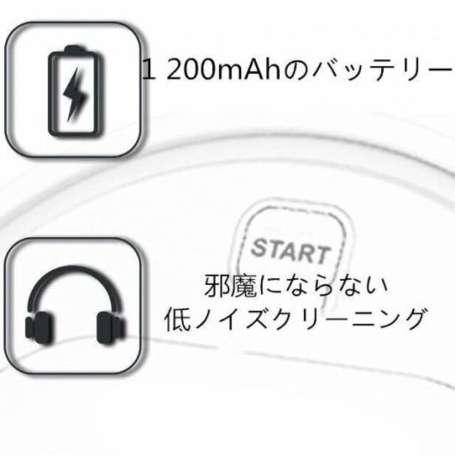 ロボット掃除機クリーン フローリング用  スマホ/家電/カメラの生活家電(掃除機)の商品写真