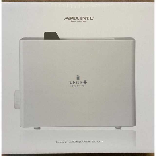 アピックス APIX レトルト亭 ARM-110 新品未使用 スマホ/家電/カメラの調理家電(調理機器)の商品写真