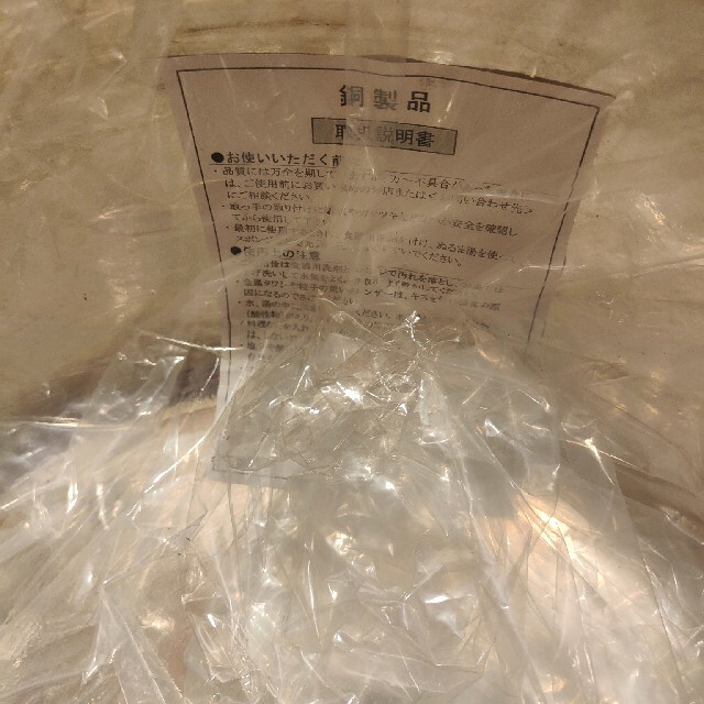 日本製  銅 鍋 39cm 13.0L 製菓 インテリア/住まい/日用品のキッチン/食器(鍋/フライパン)の商品写真