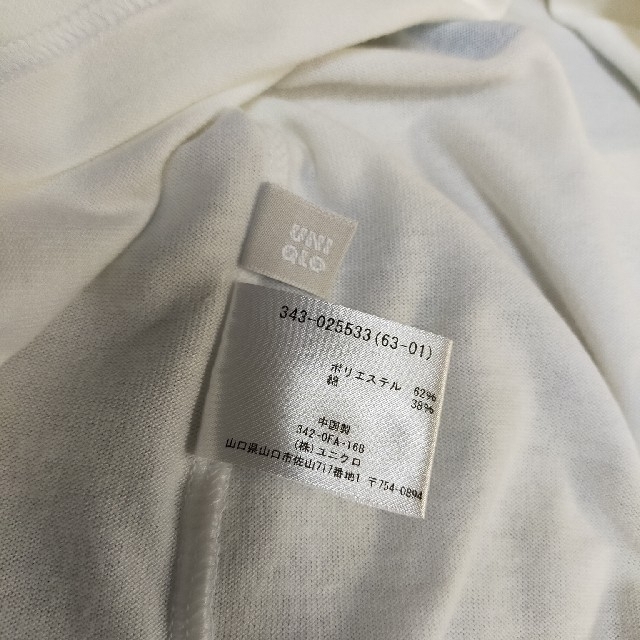 UNIQLO(ユニクロ)のレア物  ☁UNIQLO☁  空柄  雲柄  Tシャツ レディースのトップス(Tシャツ(半袖/袖なし))の商品写真