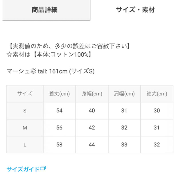 GRL(グレイル)のGRL スクエアネックパワーショルダートップス レディースのトップス(カットソー(半袖/袖なし))の商品写真