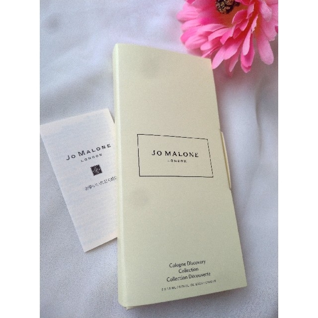 Jo Malone(ジョーマローン)のJo Malone　イングリッシュペアー＆フリージア　トライアルセット　サンプル コスメ/美容の香水(ユニセックス)の商品写真