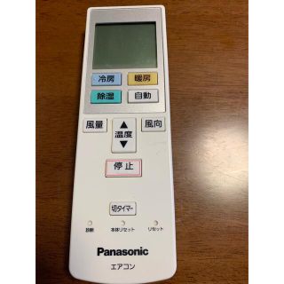 パナソニック(Panasonic)のパナソニック　エアコン　リモコン(エアコン)