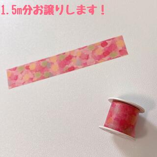コクヨ(コクヨ)のマスキングテープ　マステ　1.5m　金平糖　コクヨ　bobbin　１７６(テープ/マスキングテープ)