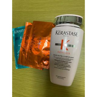 ケラスターゼ(KERASTASE)の値下げ ケラスターゼ ジェネシス バンニュートリフォーティファイ サシェ付(シャンプー/コンディショナーセット)