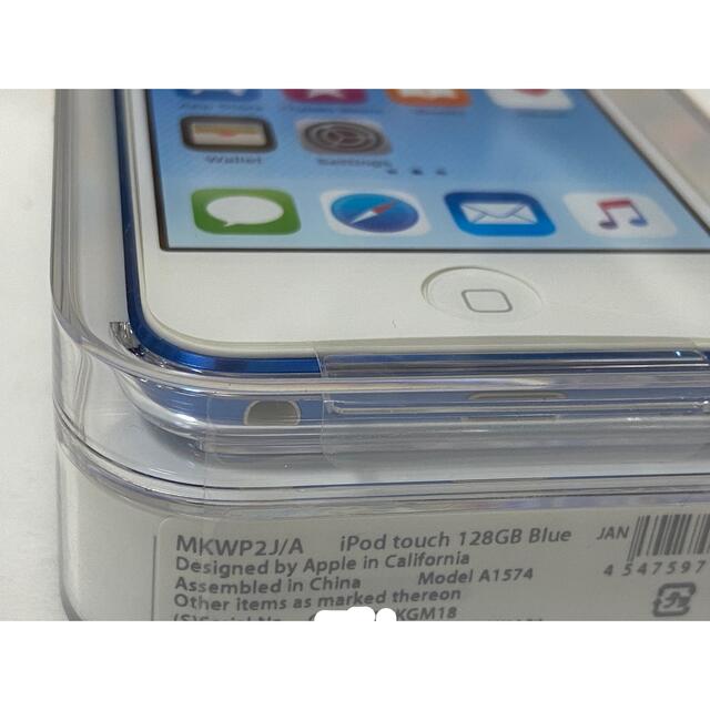 iPod touch - 【完売】iPod touch 第6世代 128GB ブルー MKWP2J/Aの通販 by ロシ's shop|アイポッドタッチ ならラクマ iPod touch - 【完売】iPod touch 第6世代 128GB ブルー MKWP2J/Aの通販 by ロシ's shop|アイポッドタッチ ならラクマ