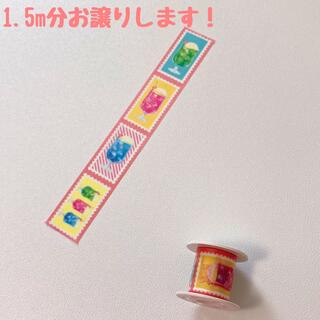 コクヨ(コクヨ)のマスキングテープ　マステ　1.5m　ロフト　古川紙工　コクヨ　ボビン　１７９(テープ/マスキングテープ)